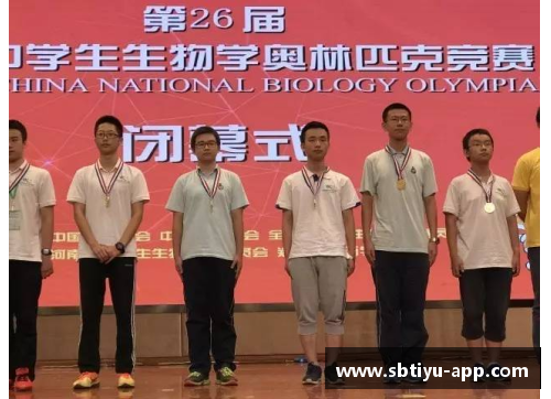sb体育官网重庆一中学子斩获全国生物奥赛10枚金牌，5人入选国家集训队！ - 副本