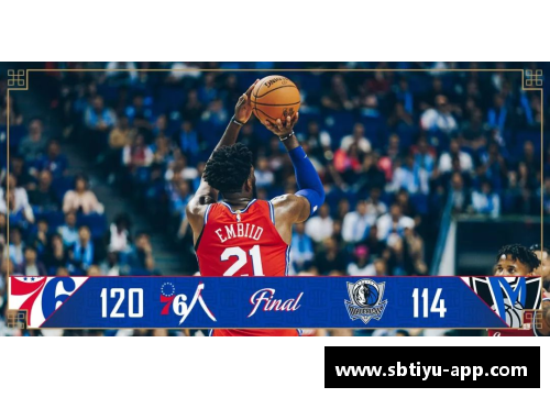 sb体育官网NBA球员：探索顶级球员的崛起与传奇