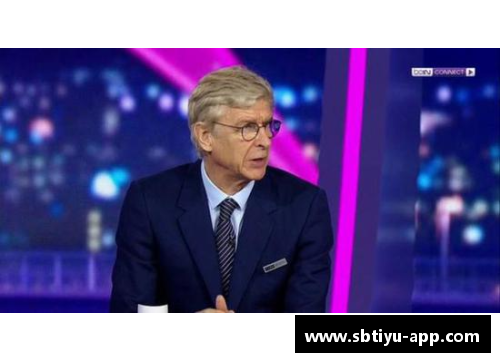 sb体育官网致敬温格_谢谢你让足球如此美丽